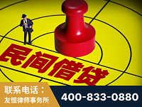 神木-山东某歌集团集资诈骗、非法吸收公众存款案-郑祥律师