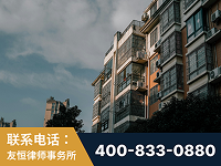 神木-北京某小贷公司宋某非法拘禁他人案-郑祥律师
