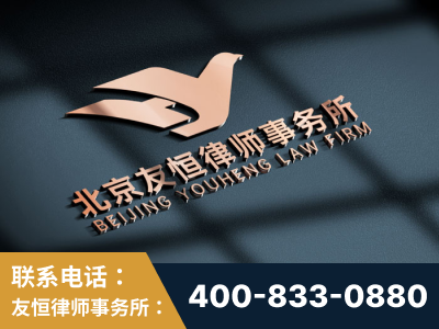 神木-企业展示图